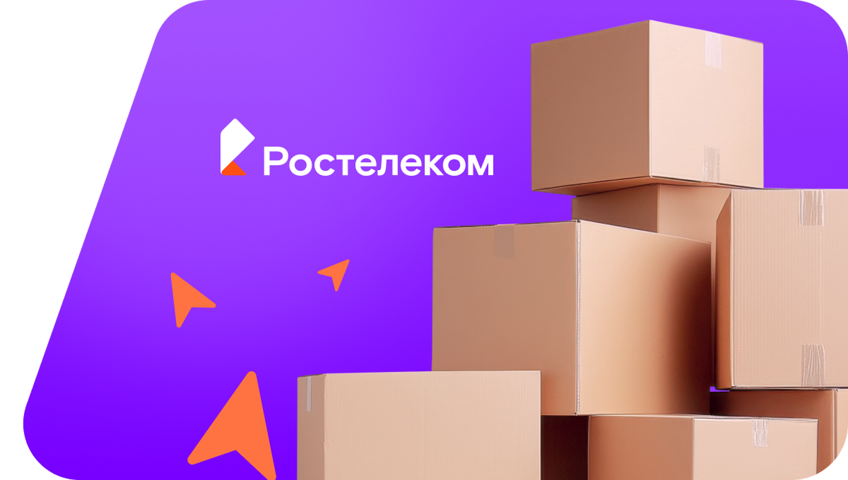 Переезд в новую квартирув&nbsp;деревня Большевысоково (Владимирская область)